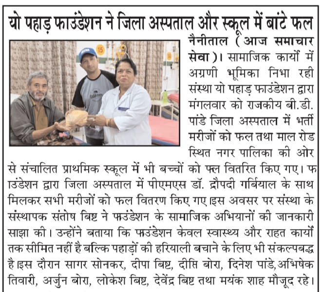 Adopt A Tree in News..