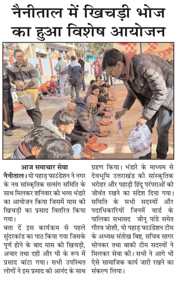 Free Community Feast Nainital - Press Release